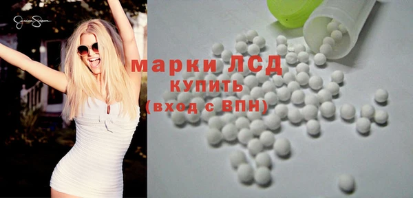 MDMA Дмитровск