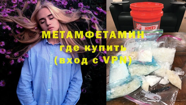 таблы Гусиноозёрск