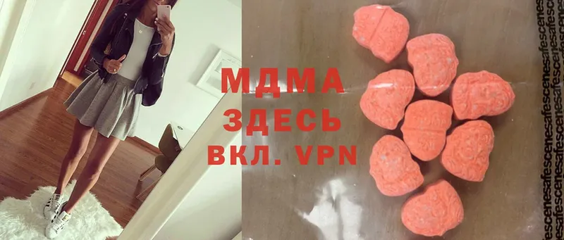 MDMA VHQ  Алейск 