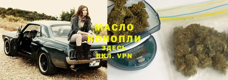 ТГК Wax  Алейск 